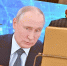 Путин по примеру Аляски посчитал, во сколько Трампу обойдется Гренландия - ИА Хакасия