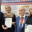 Педагоги дошкольного образования Абакана признаны одними из лучших в стране - Газета Хакасия