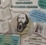 В детской библиотеке празднуют юбилей Салтыкова-Щедрина - Минкультуры