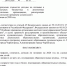 В Черногорске значительно выросла плата за детский сад, но не для всех - ИА Хакасия