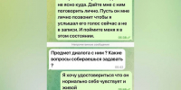 В Красноярске похитили подростка - ИА Хакасия