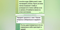 Изображение к статье - 14-летнего подростка похитили в Красноярске. За него требуют выкуп в 30 млн руб. - Медиагруппа Юг Сибири