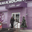 Увеличить - ТПП Республики Хакасия
