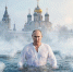 «Разрыв шаблона!» Шокированные японцы сравнили Путина на крещенских купаниях с императором. Инсайдеры возмущены: «Не может быть» - ИА Хакасия