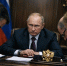 Оковы Ельцина не сняты: За отказ себя защищать Россия в 2026-м заплатит Западу 220 млн долларов - ИА Хакасия