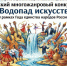 Источник изображения: пресс-служба Минкультуры РХ - НИА Хакасия