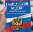 Россельхозцентр: для законного использования сортов соблюдайте права патентообладателей - Министерство сельского хозяйства
