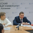 СМИ о нас: Глава Хакасии поделился воспоминаниями о студенческой жизни - ХГУ им. Н.Ф. Катанова