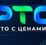 "Что с ценами?": рубрика для потребителей Хакасии - Республиканская телевизионная сеть