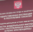 Обнаружены со следами ожогов: в Хакасии двое чабанов сгорели в вагончике - Абакан 24