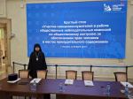Представители Абаканской епархии принимают участие в XXXIV Международных Рождественских образовательных чтениях