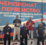 Фото из открытых источников - Министерство физкультуры и спорта
