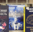 Фото: Национальная библиотека имени Н.Г. Доможакова - НИА Хакасия