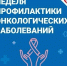 Источник изображения: пресс-служба Минздрава РХ - НИА Хакасия