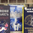 Национальная библиотека Хакасии объединит энтузиастов науки - Минкультуры