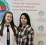 Источник изображения: пресс-служба Минобрнауки Хакасии - НИА Хакасия