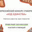 Источник изображения: пресс-служба Минкультуры РХ - НИА Хакасия