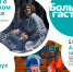 Русский театр им. Лермонтова готовится к «Большим гастролям» - ИА Хакасия