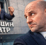 Жогой недовольны в Кремле? Месть полпреду-фронтовику прилетела откуда не ждали: «Он стал опасен» - ИА Хакасия