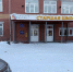 После поножовщины и поджога в Красноярском крае объявили бой школьному буллингу - ИА Хакасия
