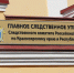 Мужчина, стрелявший по людям в Абакане, предстанет перед судом - Газета Хакасия
