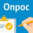 Родителей школьников Хакасии приглашают пройти опрос о развитии системы детского здравоохранения - Правительство Республики Хакасия
