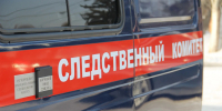 Возбуждено уголовное дело в отношении ветврача из Аскизского района - Газета Хакасия
