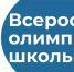 Источник изображения: пресс-служба Минобрнауки Хакасии - НИА Хакасия