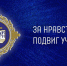 Приглашаем к участию в вебинаре «Организация и проведение республиканского этапа XXI Всероссийского конкурса в области педагогики, воспитания и работы с детьми и молодежью до 20 лет «За нравственный подвиг учителя» в 2026 году - Институт развития образования и повышения квалификации