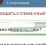 Театр Лермонтова в Хакасии столкнулся с мошеннической схемой - ИА Хакасия