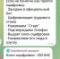 Создали фейковый групповой чат и получили доступ к личным данным: мошенники обманули сотрудников драмтеатра Лермонтова в Хакасии - Абакан 24