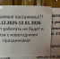 Автовокзал получил предостережение за неприятный новогодний «сюрприз» - ИА Хакасия