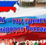 Источник изображения: пресс-служба Минкультуры РХ - НИА Хакасия