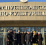 Госохранинспекция отметила свой день рождения - Правительство Республики Хакасия