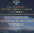 В УФАС по Хакасии подвели итоги 2025 года - Республиканская телевизионная сеть