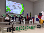 В рамках регионального этапа чемпионата «Профессионалы» состоялась Деловая программа