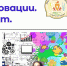 В Абакане пройдёт фестиваль «Творчество. Инновации. Опыт» - ИА Хакасия