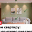 Выбираем квартиру: чек-лист опытного риелтора - Республиканская телевизионная сеть