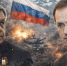 Многоходовка Путина: «Историк стал страшнее адмирала». Главный козырь в Женеве предъявит Мединский - ИА Хакасия