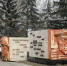 ‎Две стелы  мемориала «Вечная слава» в Усть-Абакане отремонтируют по госпрограмме за 800 тыс.рублей - Абакан 24