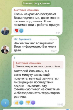 «Некрасиво и подленько» - глава Орджо обиделся на республиканские власти