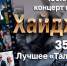 Источник изображения: Национальный центр народного творчества имени С.П. Кадышева - НИА Хакасия
