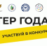 Источник изображения: пресс-служба Минобрнауки Хакасии - НИА Хакасия