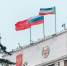 Коммерческий кредит планируют привлечь власти Хакасии - Газета Хакасия