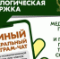 Участники СВО и члены их семей могут получить психологическую поддержку - ХК Саяны-Хакасия