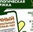 Фото из открытых источников - Министерство физкультуры и спорта