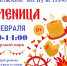 Фото: отдел информационной политики администрации Абакана - НИА Хакасия