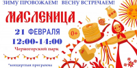 Фото: отдел информационной политики администрации Абакана - НИА Хакасия