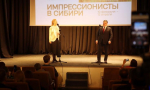 При поддержке Анатолия Серышева в Новосибирске открылась выставка «Импрессионисты в Сибири»