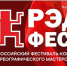 Источник изображения: пресс-служба Минкультуры РХ - НИА Хакасия